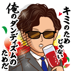 [LINEスタンプ] サラリーマンの日常 万能編