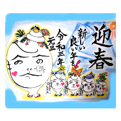 [LINEスタンプ] だいこん母さんとA Sumo wrestlerと白い牛