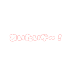 [LINEスタンプ] いろんなたいが〜