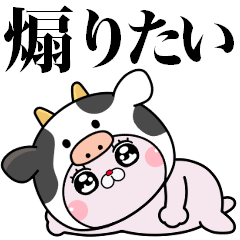 [LINEスタンプ] 煽りたいうさぎ14