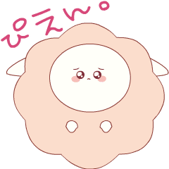 [LINEスタンプ] もこまるひつじ