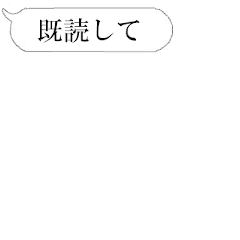 [LINEスタンプ] かまってほしすぎる人用の増殖する吹き出し