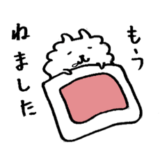 [LINEスタンプ] モコピのスタンプ