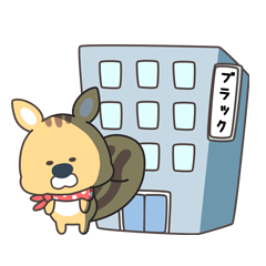 [LINEスタンプ] バカ上司スタンプ