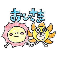 [LINEスタンプ] ONE PIECE×佐々木久美(日向坂46)スタンプ