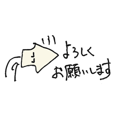 [LINEスタンプ] やさしいケンサキイカ40匹