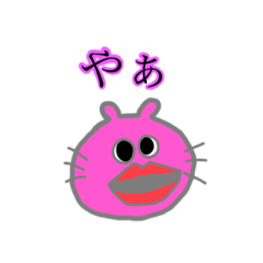 [LINEスタンプ] きもいなんて言わないで・・