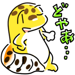 [LINEスタンプ] レオパとニシアフの日常