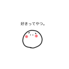 [LINEスタンプ] ゆるゆるにこchan