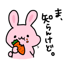 [LINEスタンプ] うちらにとっては標準語〜関西弁Zoo〜