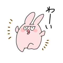 [LINEスタンプ] ぶさうさちゃんスタンプ