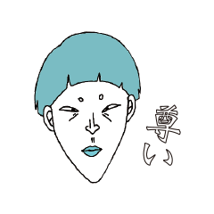 [LINEスタンプ] 癖多用