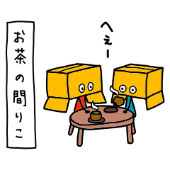 [LINEスタンプ] まりこづかん2