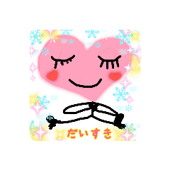 [LINEスタンプ] ハッピーちゃんのお友達