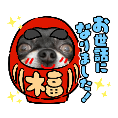 [LINEスタンプ] ふんふんのスタンプ Part6♡