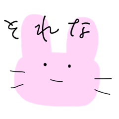 [LINEスタンプ] ちょっと適当なうさぴ