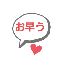 [LINEスタンプ] おもしろふきだし文字