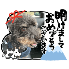 [LINEスタンプ] バルボン！お正月