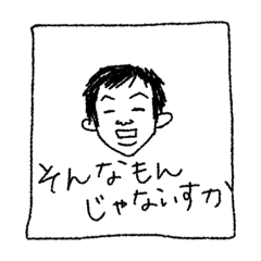 [LINEスタンプ] よしきさん