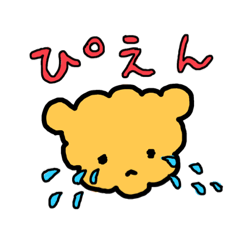 [LINEスタンプ] トイプードルのレオ君スタンプ2