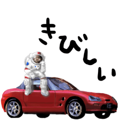 [LINEスタンプ] 宇宙飛行士 車 レース ドライブ