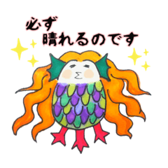 [LINEスタンプ] 疫病退散！お絵かきアマビエさま