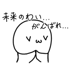 [LINEスタンプ] 第2段Whyさんだよ！！！