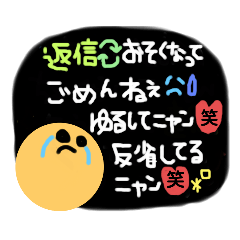 [LINEスタンプ] 自分的に使う日常スタンプ