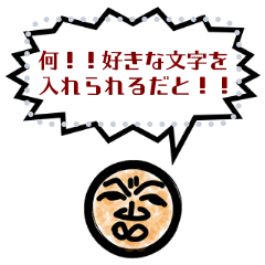 [LINEスタンプ] 丸顔にいさん(吹き出し)メッセージスタンプ