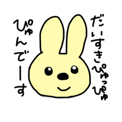 [LINEスタンプ] キイロウサギ