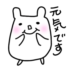 [LINEスタンプ] 使いやすい！ 可愛いウサギさんのスタンプの画像（メイン）