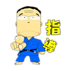 [LINEスタンプ] Judou Misima