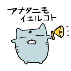 [LINEスタンプ] タイダァー