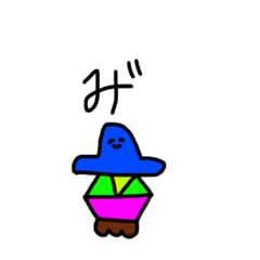 [LINEスタンプ] 四葉むここのクリーチャースタンプ2