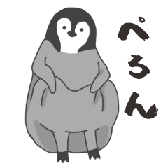 [LINEスタンプ] ＊ぺんぎんさん＊