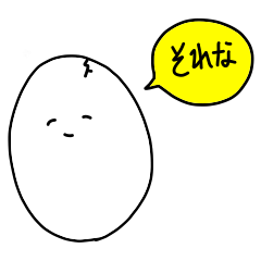 [LINEスタンプ] それゆけたまごくん シーズン2