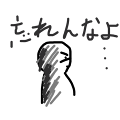 [LINEスタンプ] 忘れ物対策スタンプだよぉ〜ん