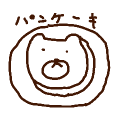 [LINEスタンプ] 丁寧に描いたくま2