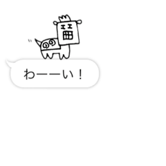 [LINEスタンプ] コメントにししまいくん