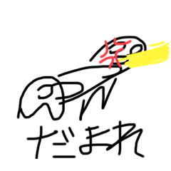 [LINEスタンプ] 感情表現 牛の心