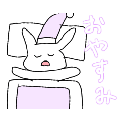 [LINEスタンプ] うさぎとくまと3匹の仲間たち