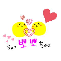 [LINEスタンプ] 韓国語 日常会話 日本語付