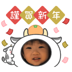 [LINEスタンプ] R 2021年お正月スタンプ