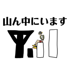 [LINEスタンプ] ランある