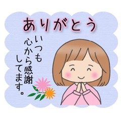 [LINEスタンプ] すぐに伝えたい気持ち