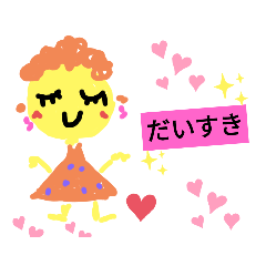 [LINEスタンプ] ルルちゃんの気持ち