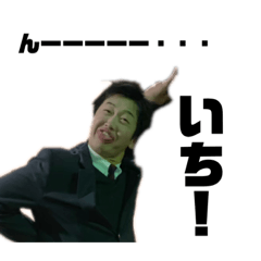[LINEスタンプ] さちく。