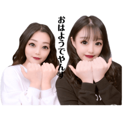 [LINEスタンプ] 我々の日常2❤︎