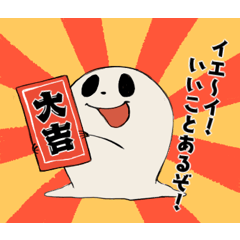 [LINEスタンプ] 奇妙な笑顔のトリートくん 2