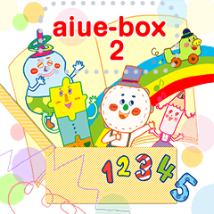 [LINEスタンプ] aiue_box スタンプ2